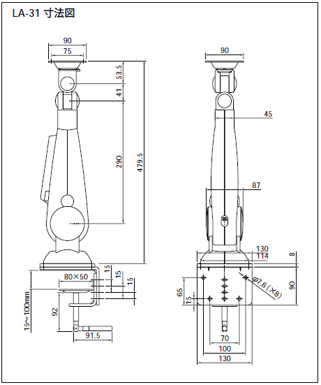 LA-31　寸法図